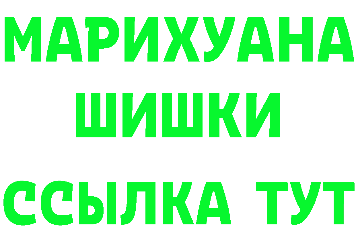 ГАШ гарик зеркало маркетплейс OMG Сорочинск