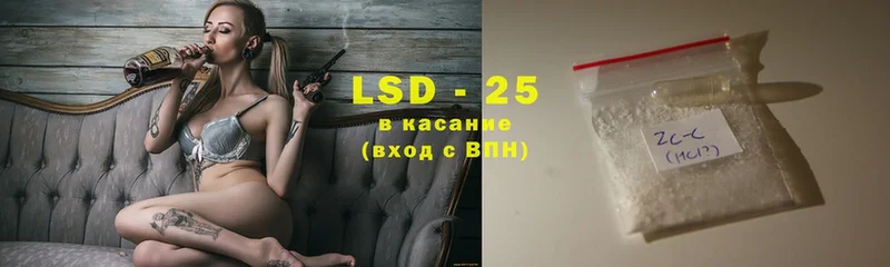 Лсд 25 экстази кислота  darknet Telegram  Сорочинск  blacksprut сайт 